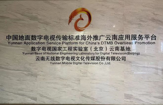 中泰共叙山海情 泰国企业家组团访滇，推动跨境电商与数字内容制作深度合作